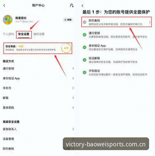 苹果用户如何避开宝威体育简体中文官网的常见坑？
