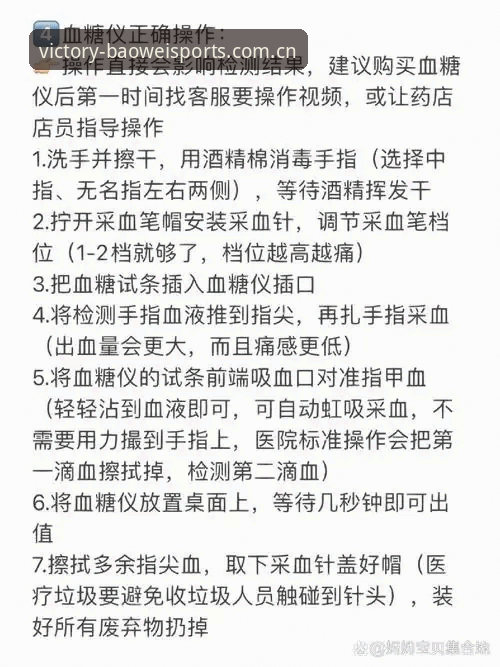 **3个关键操作，把宝威体育登录通道功能用明白**