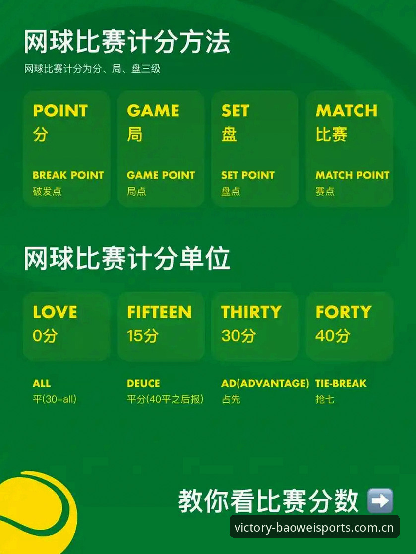 宝威体育新版简体中文官网品牌首页对比 看懂雷暴暂停规则,比看懂比赛更实用——从法国队那场“怪暂停”说起